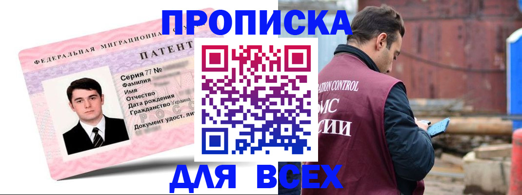 регистрация для школы в Вышнем Волочке