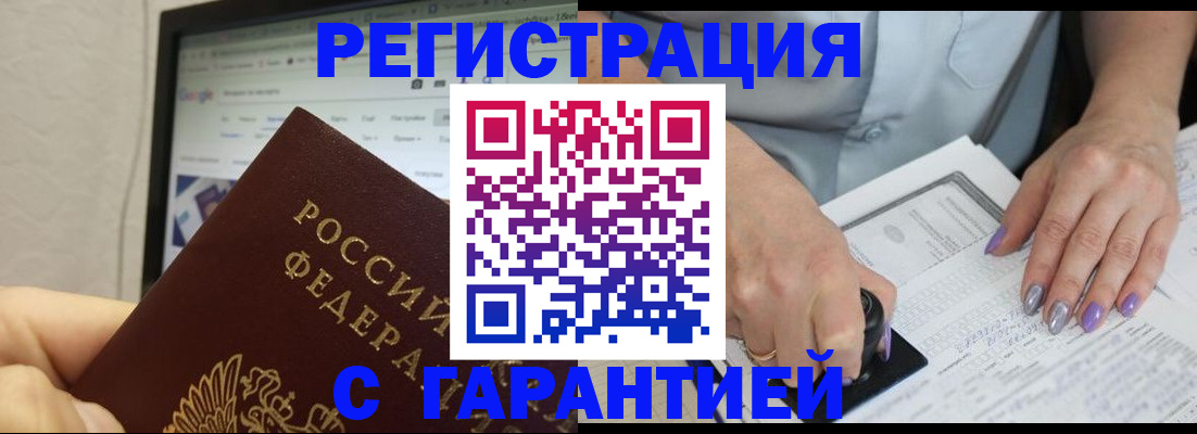 регистрация для школы в Вышнем Волочке